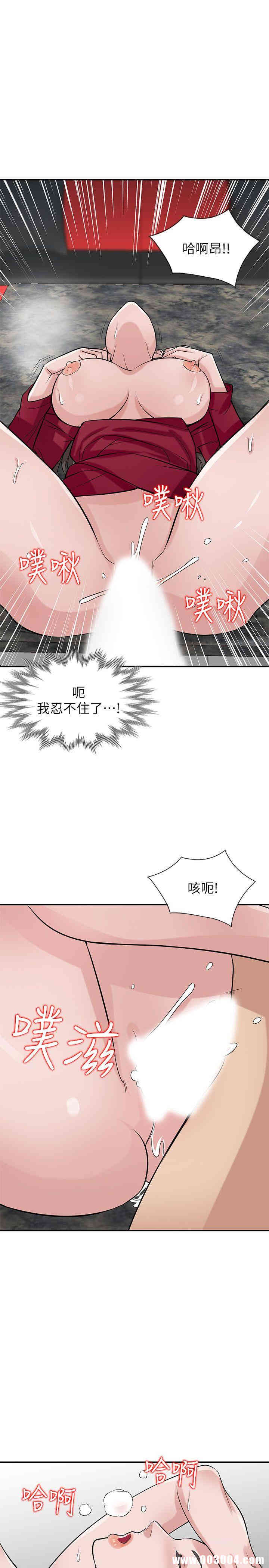 韩国漫画驯服小姨子韩漫_驯服小姨子-第21话在线免费阅读-韩国漫画-第14张图片