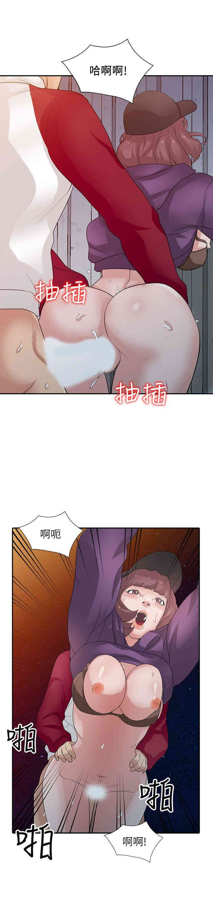 韩国漫画驯服小姨子韩漫_驯服小姨子-第27话在线免费阅读-韩国漫画-第16张图片