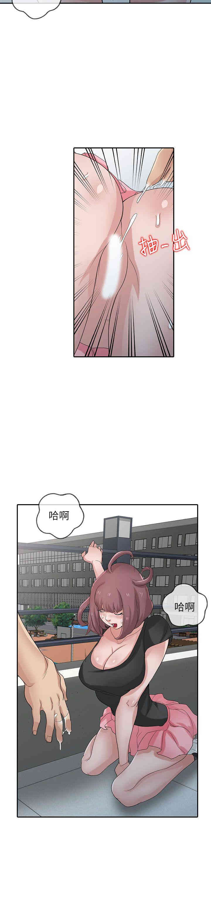 韩国漫画驯服小姨子韩漫_驯服小姨子-第28话在线免费阅读-韩国漫画-第17张图片