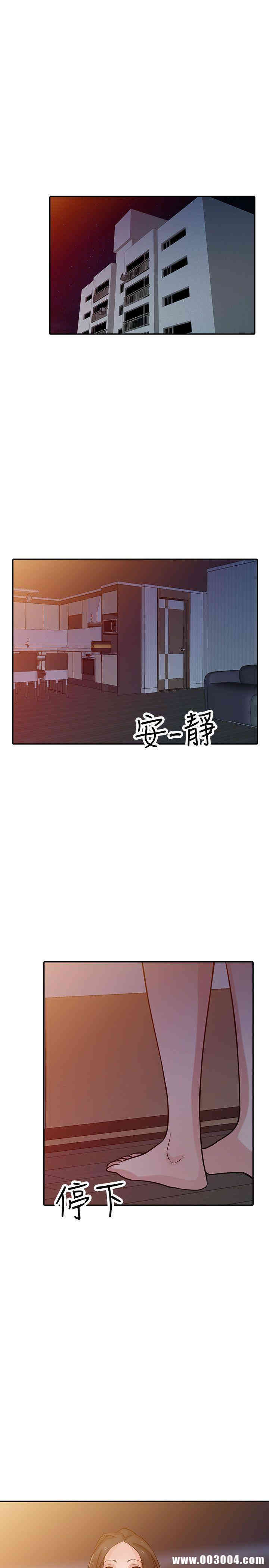 韩国漫画驯服小姨子韩漫_驯服小姨子-第32话在线免费阅读-韩国漫画-第24张图片