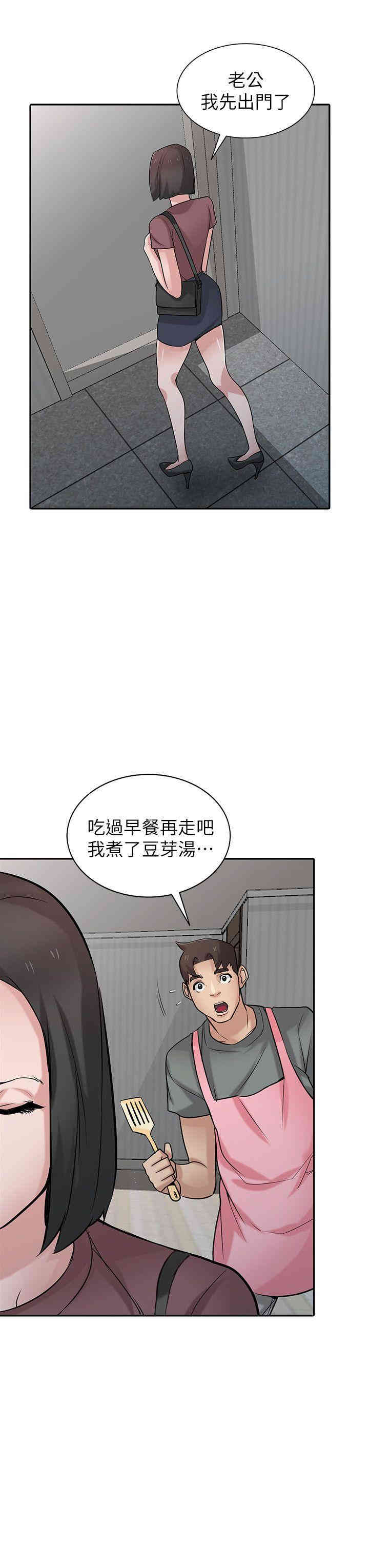 韩国漫画驯服小姨子韩漫_驯服小姨子-第33话在线免费阅读-韩国漫画-第25张图片