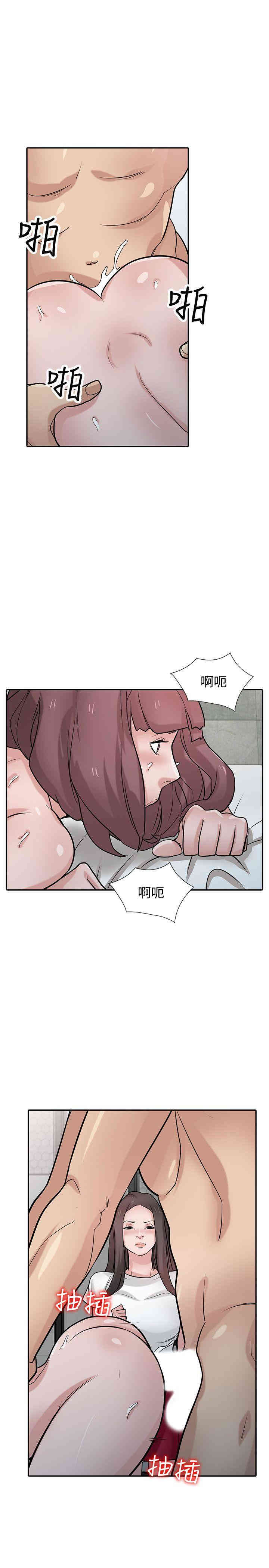 韩国漫画驯服小姨子韩漫_驯服小姨子-第35话在线免费阅读-韩国漫画-第19张图片