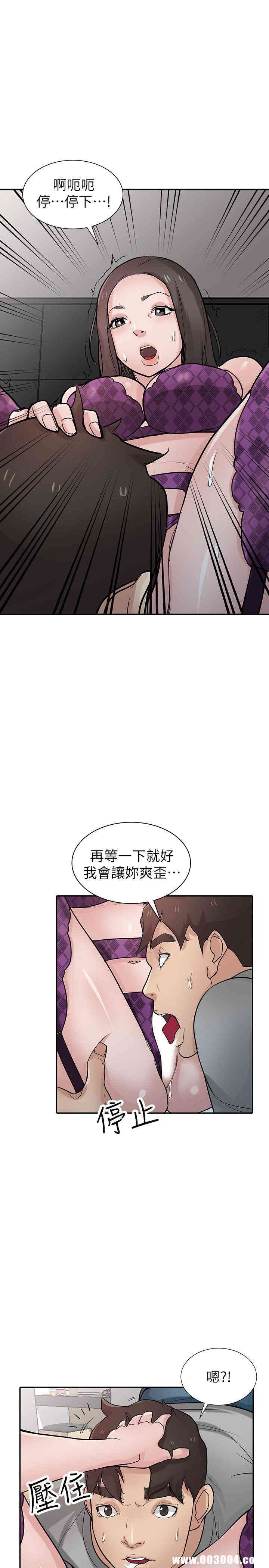 韩国漫画驯服小姨子韩漫_驯服小姨子-第37话在线免费阅读-韩国漫画-第7张图片