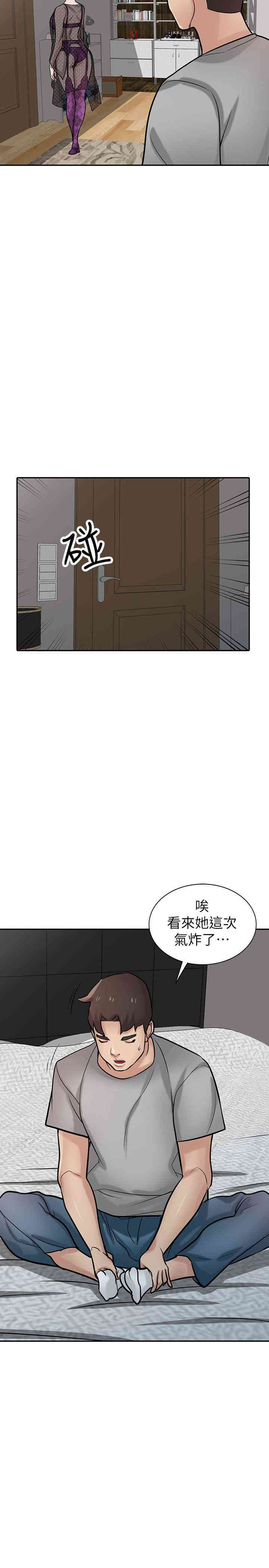 韩国漫画驯服小姨子韩漫_驯服小姨子-第37话在线免费阅读-韩国漫画-第11张图片