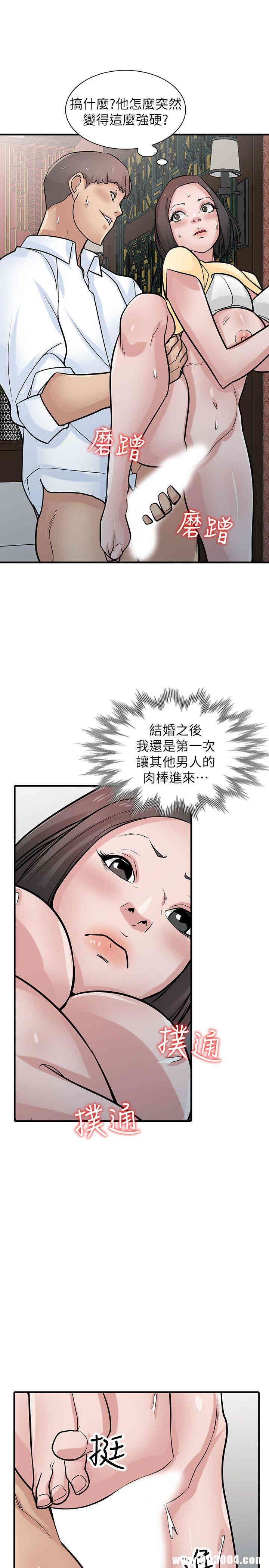 韩国漫画驯服小姨子韩漫_驯服小姨子-第38话在线免费阅读-韩国漫画-第14张图片