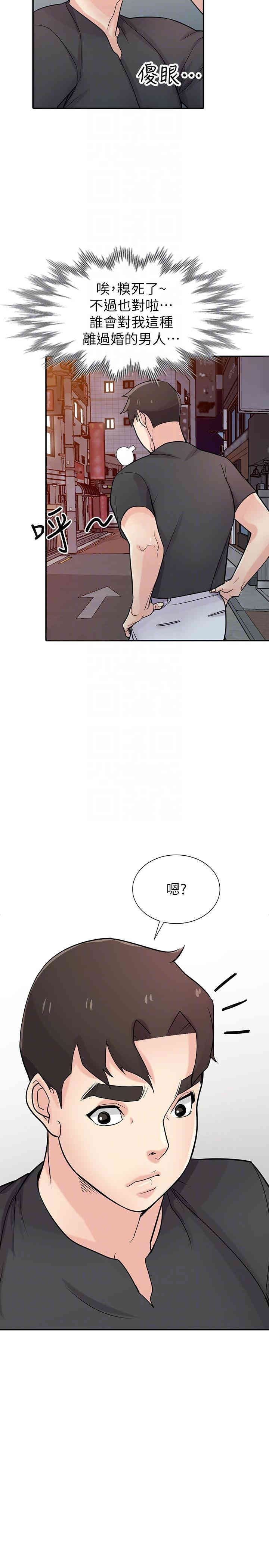 韩国漫画驯服小姨子韩漫_驯服小姨子-第42话在线免费阅读-韩国漫画-第19张图片