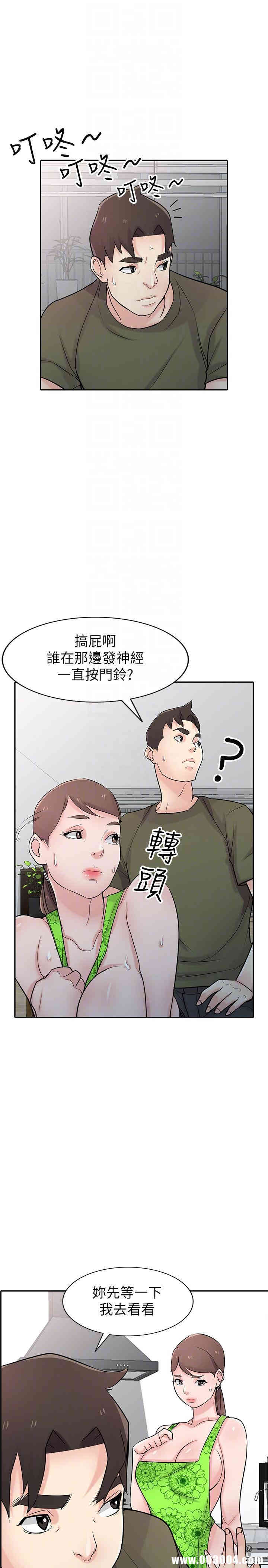 韩国漫画驯服小姨子韩漫_驯服小姨子-第44话在线免费阅读-韩国漫画-第12张图片