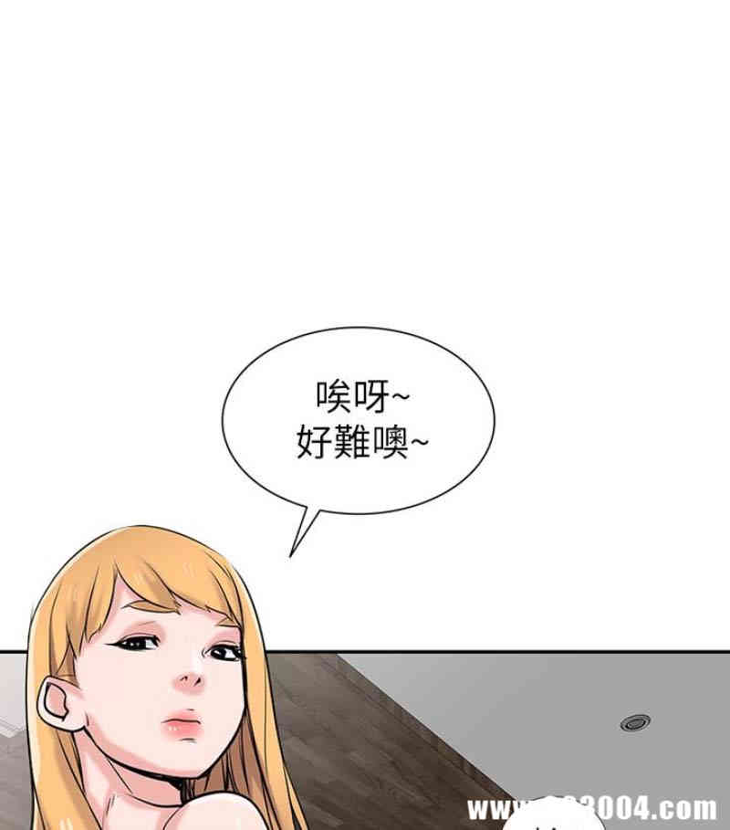 韩国漫画驯服小姨子韩漫_驯服小姨子-第49话在线免费阅读-韩国漫画-第15张图片