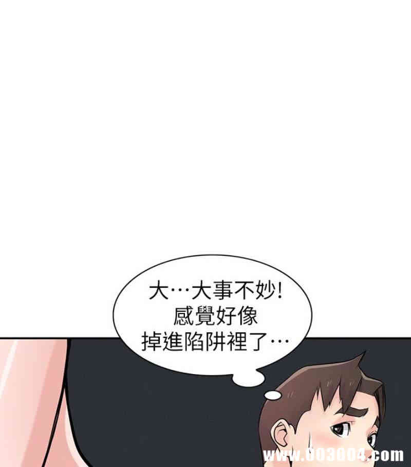 韩国漫画驯服小姨子韩漫_驯服小姨子-第49话在线免费阅读-韩国漫画-第21张图片