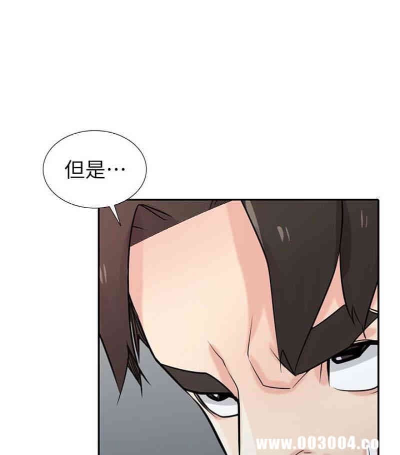 韩国漫画驯服小姨子韩漫_驯服小姨子-第49话在线免费阅读-韩国漫画-第97张图片