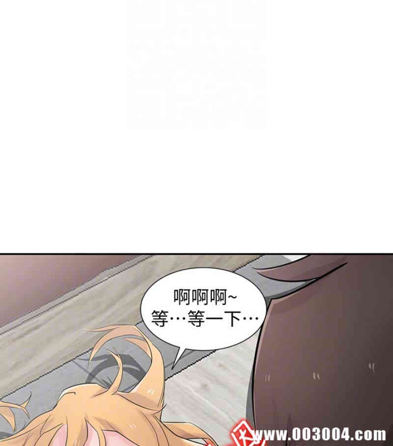 韩国漫画驯服小姨子韩漫_驯服小姨子-第49话在线免费阅读-韩国漫画-第108张图片