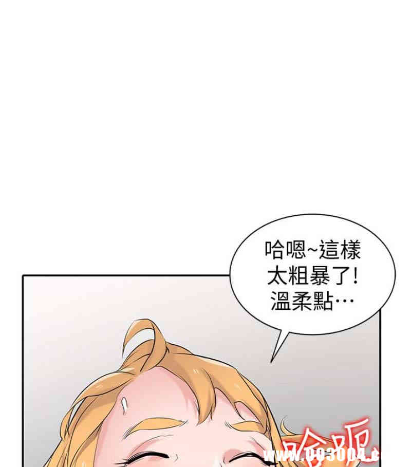 韩国漫画驯服小姨子韩漫_驯服小姨子-第49话在线免费阅读-韩国漫画-第112张图片