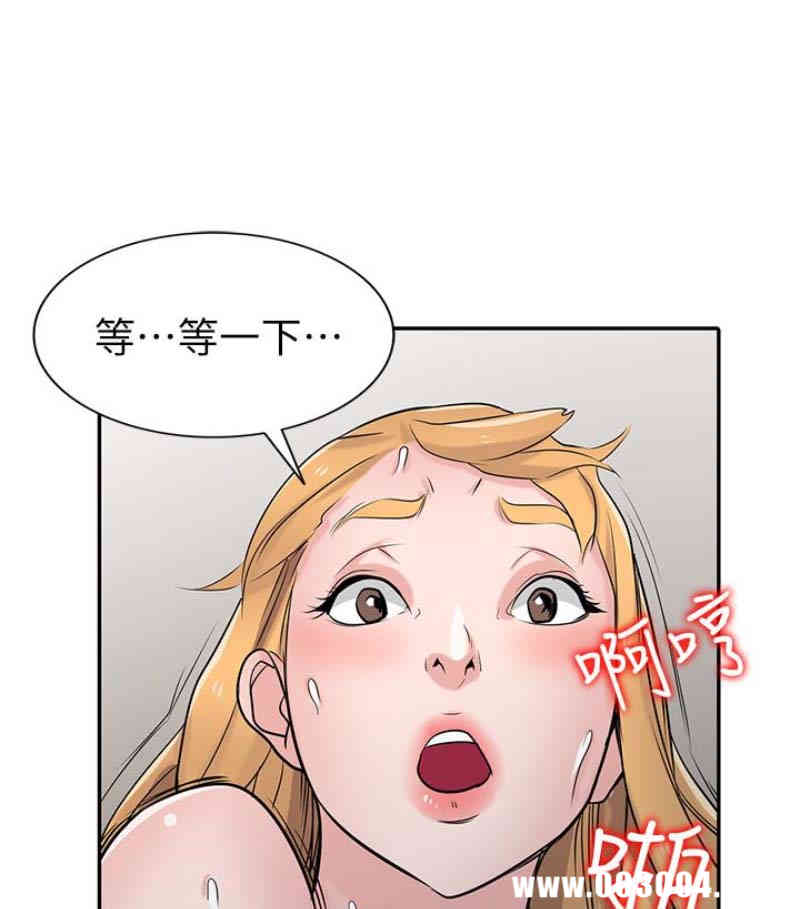 韩国漫画驯服小姨子韩漫_驯服小姨子-第49话在线免费阅读-韩国漫画-第116张图片