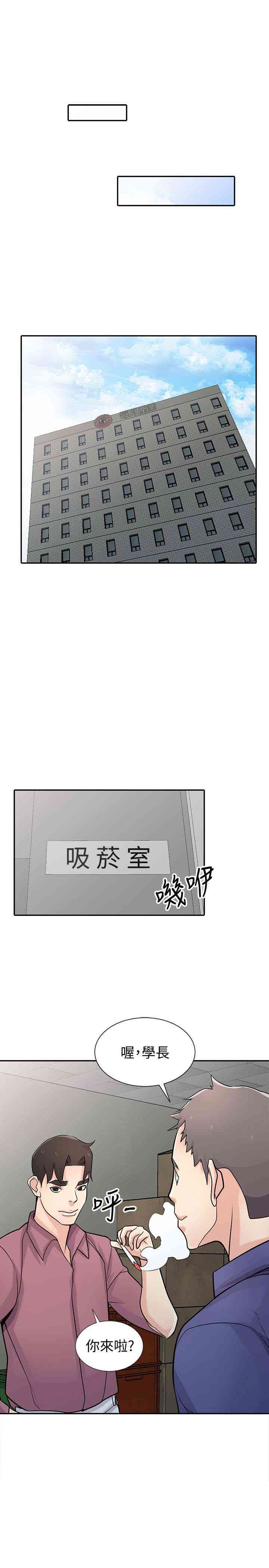 韩国漫画驯服小姨子韩漫_驯服小姨子-第52话在线免费阅读-韩国漫画-第4张图片