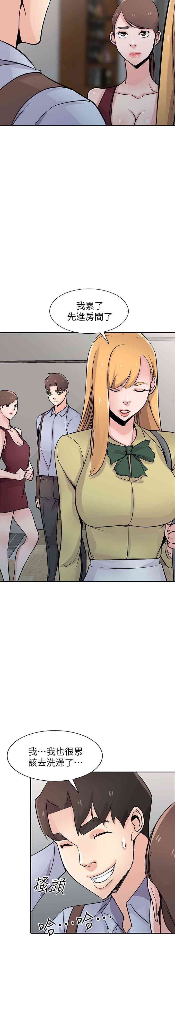 韩国漫画驯服小姨子韩漫_驯服小姨子-第61话在线免费阅读-韩国漫画-第21张图片