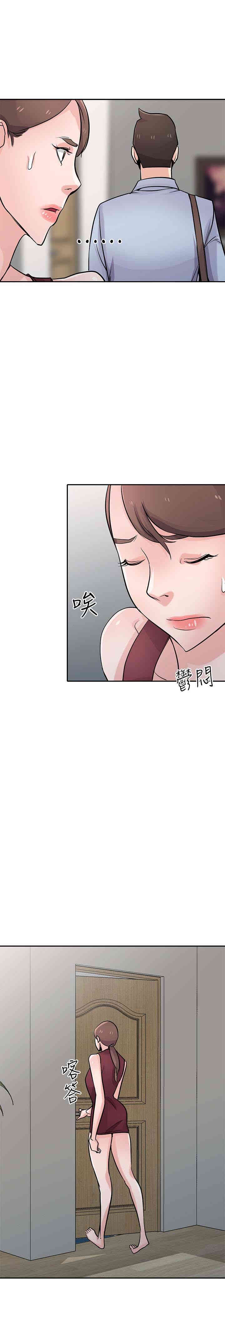 韩国漫画驯服小姨子韩漫_驯服小姨子-第61话在线免费阅读-韩国漫画-第22张图片