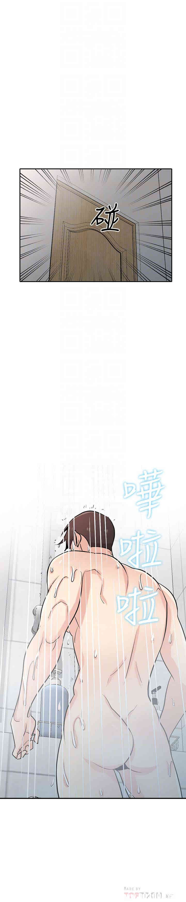 韩国漫画驯服小姨子韩漫_驯服小姨子-第61话在线免费阅读-韩国漫画-第23张图片