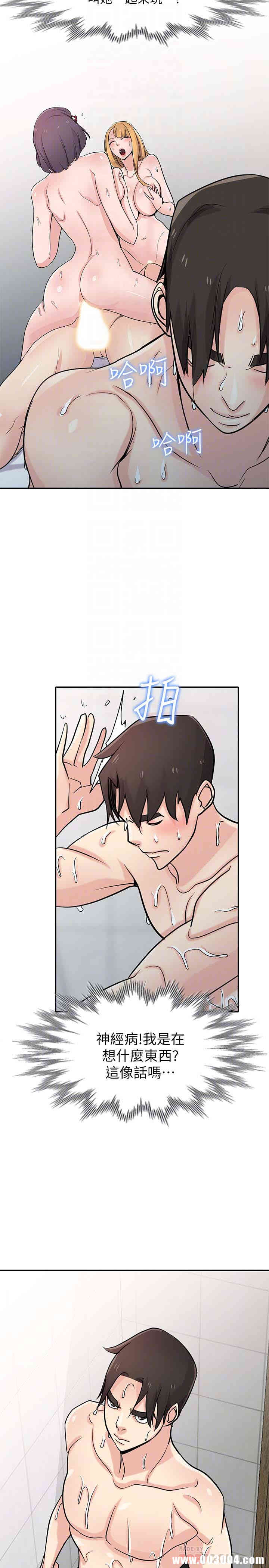 韩国漫画驯服小姨子韩漫_驯服小姨子-第61话在线免费阅读-韩国漫画-第25张图片