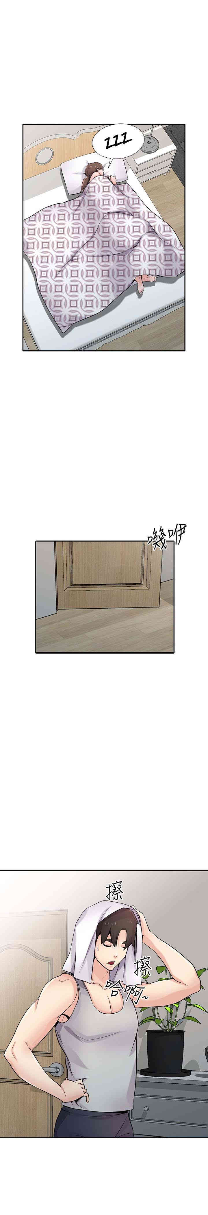 韩国漫画驯服小姨子韩漫_驯服小姨子-第62话在线免费阅读-韩国漫画-第5张图片