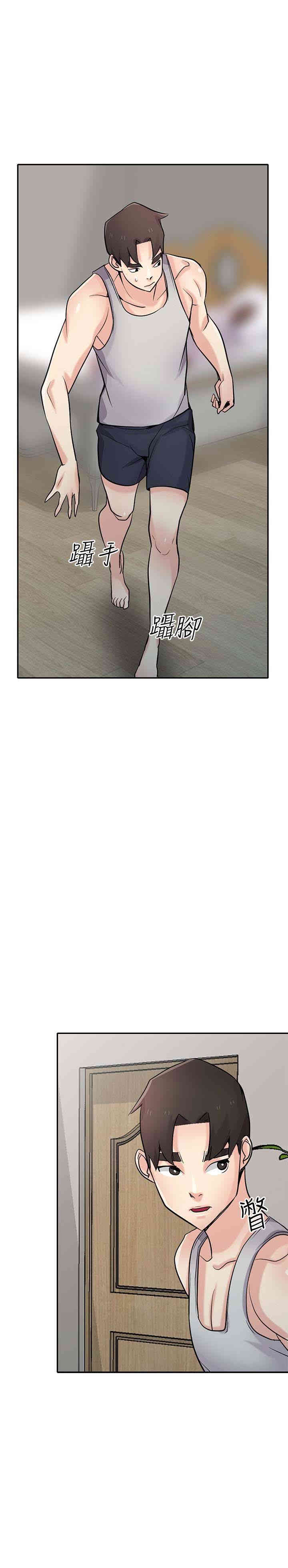 韩国漫画驯服小姨子韩漫_驯服小姨子-第62话在线免费阅读-韩国漫画-第8张图片