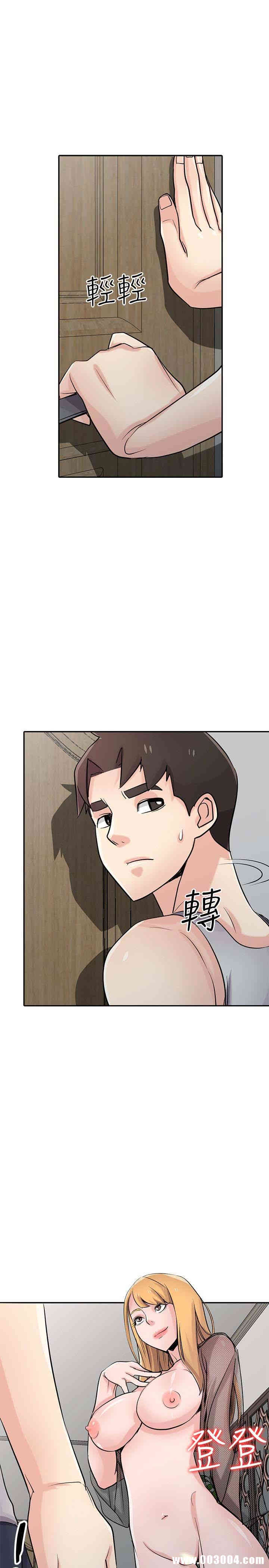 韩国漫画驯服小姨子韩漫_驯服小姨子-第62话在线免费阅读-韩国漫画-第9张图片