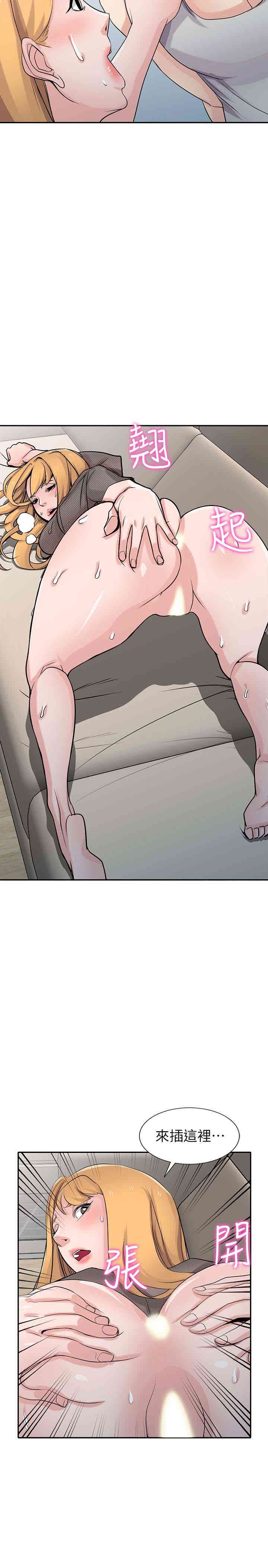 韩国漫画驯服小姨子韩漫_驯服小姨子-第62话在线免费阅读-韩国漫画-第16张图片