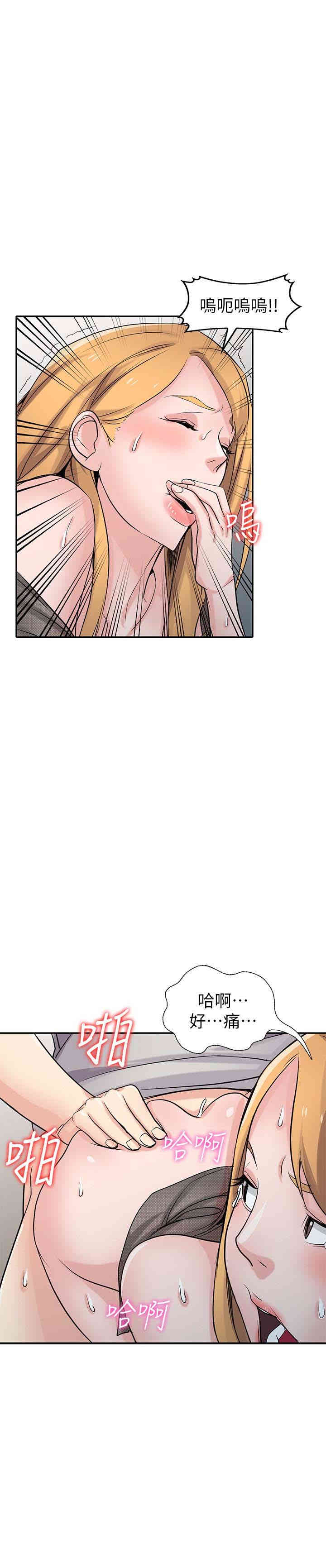 韩国漫画驯服小姨子韩漫_驯服小姨子-第62话在线免费阅读-韩国漫画-第18张图片