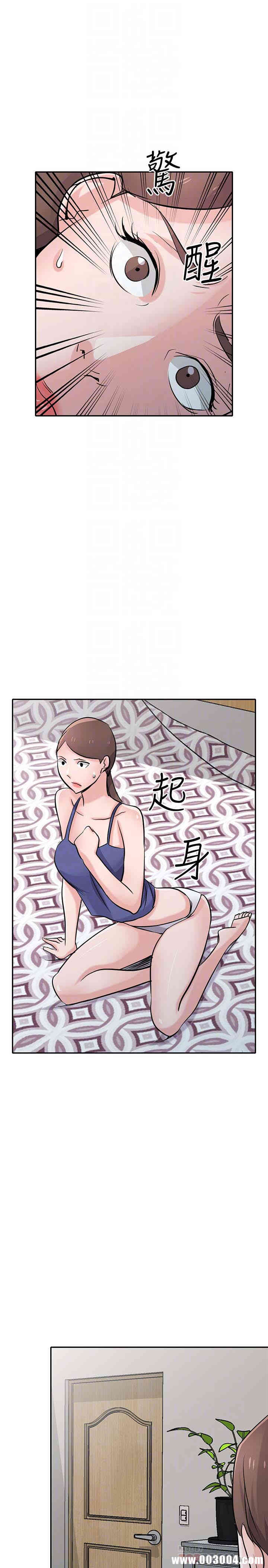 韩国漫画驯服小姨子韩漫_驯服小姨子-第62话在线免费阅读-韩国漫画-第23张图片