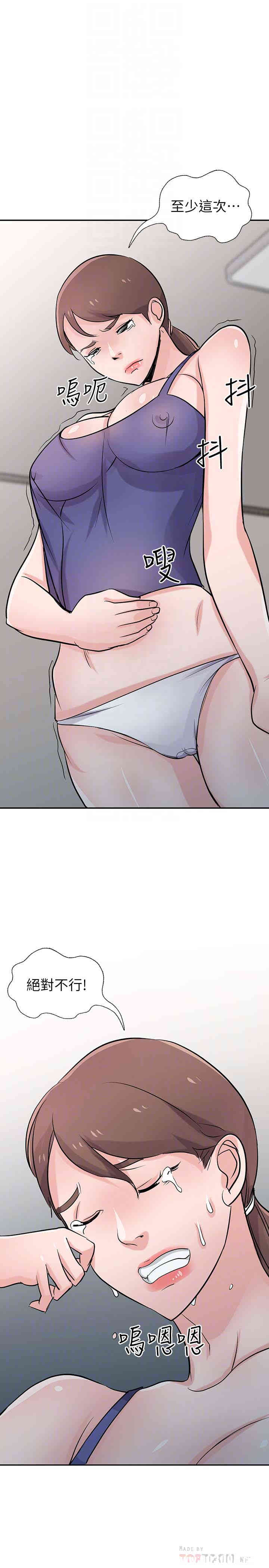 韩国漫画驯服小姨子韩漫_驯服小姨子-第62话在线免费阅读-韩国漫画-第26张图片