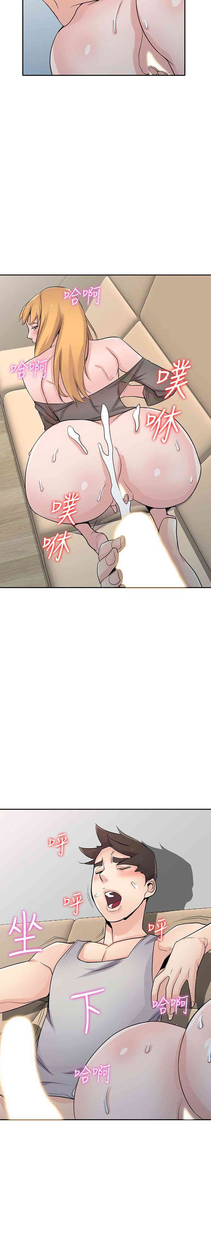 韩国漫画驯服小姨子韩漫_驯服小姨子-第63话在线免费阅读-韩国漫画-第5张图片