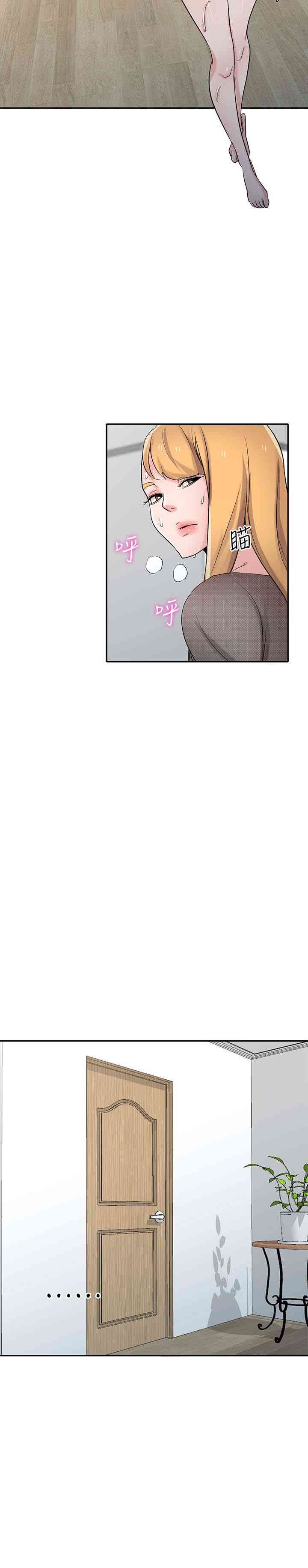 韩国漫画驯服小姨子韩漫_驯服小姨子-第63话在线免费阅读-韩国漫画-第8张图片