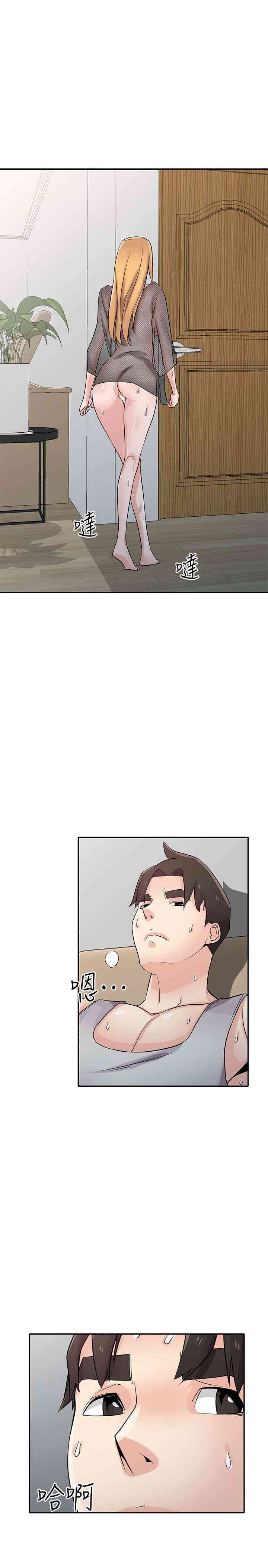 韩国漫画驯服小姨子韩漫_驯服小姨子-第63话在线免费阅读-韩国漫画-第9张图片