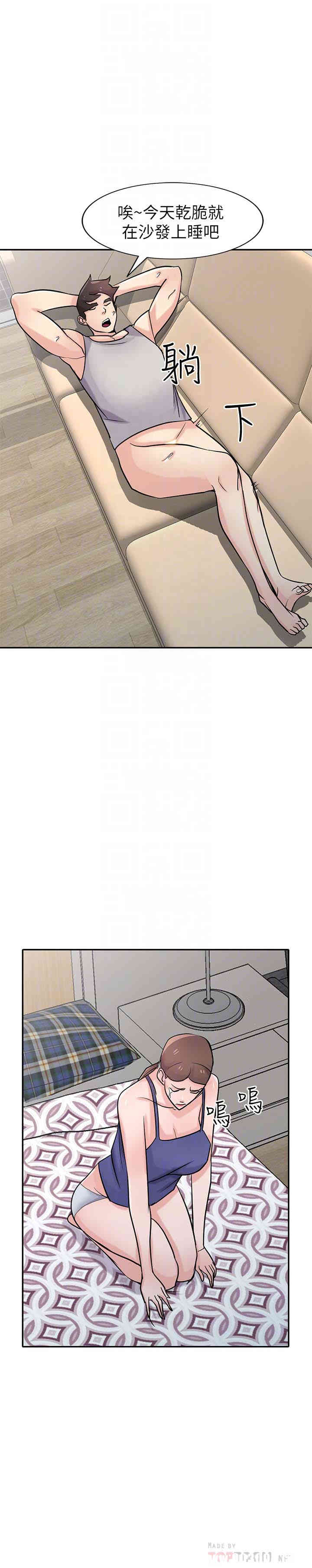 韩国漫画驯服小姨子韩漫_驯服小姨子-第63话在线免费阅读-韩国漫画-第10张图片