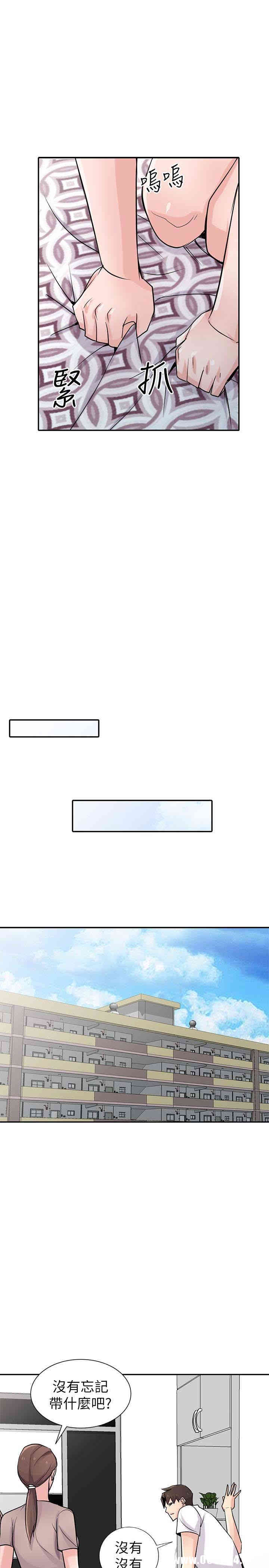 韩国漫画驯服小姨子韩漫_驯服小姨子-第63话在线免费阅读-韩国漫画-第11张图片