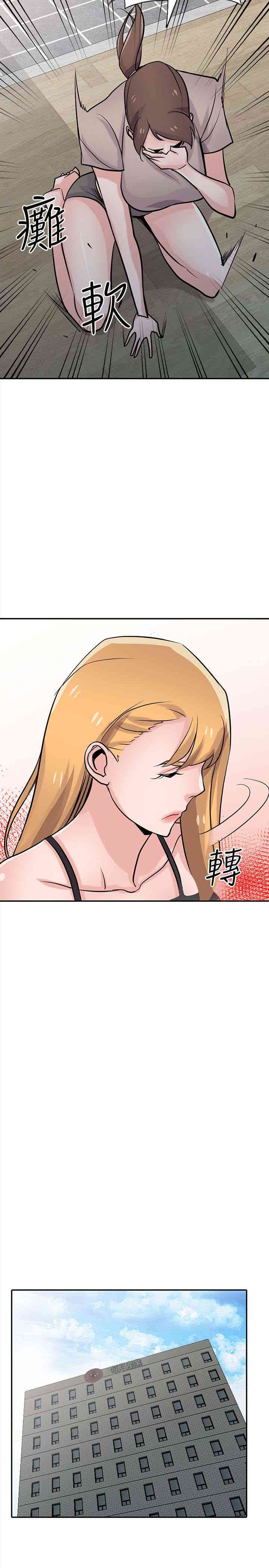 韩国漫画驯服小姨子韩漫_驯服小姨子-第63话在线免费阅读-韩国漫画-第20张图片