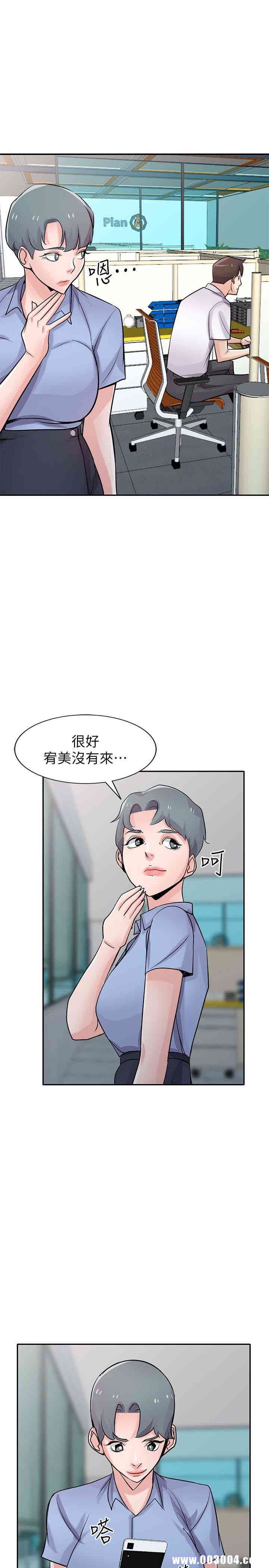 韩国漫画驯服小姨子韩漫_驯服小姨子-第63话在线免费阅读-韩国漫画-第21张图片