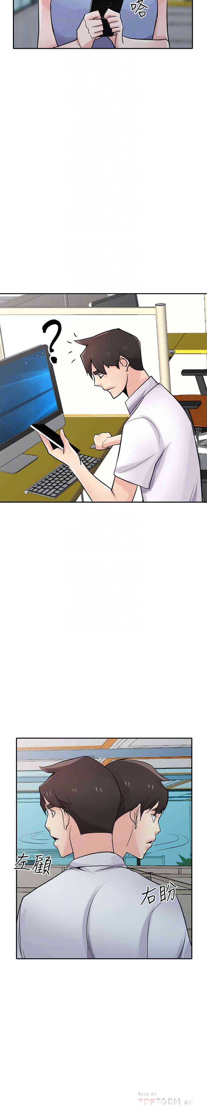 韩国漫画驯服小姨子韩漫_驯服小姨子-第63话在线免费阅读-韩国漫画-第22张图片