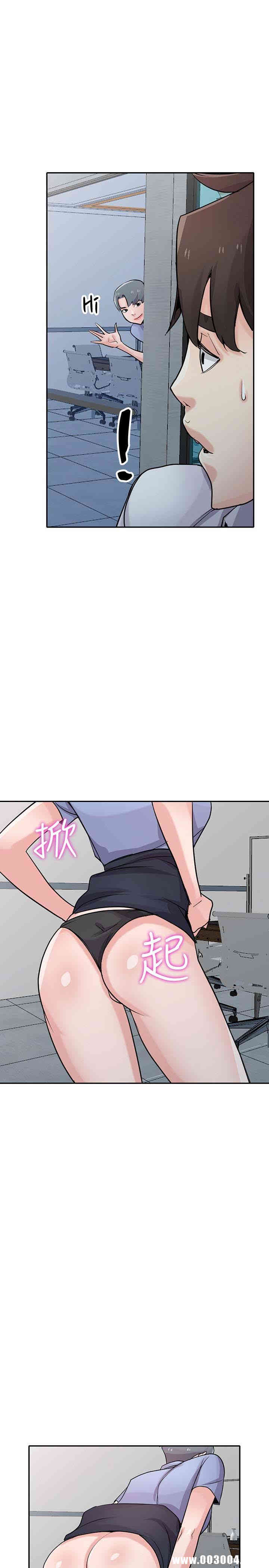 韩国漫画驯服小姨子韩漫_驯服小姨子-第63话在线免费阅读-韩国漫画-第23张图片