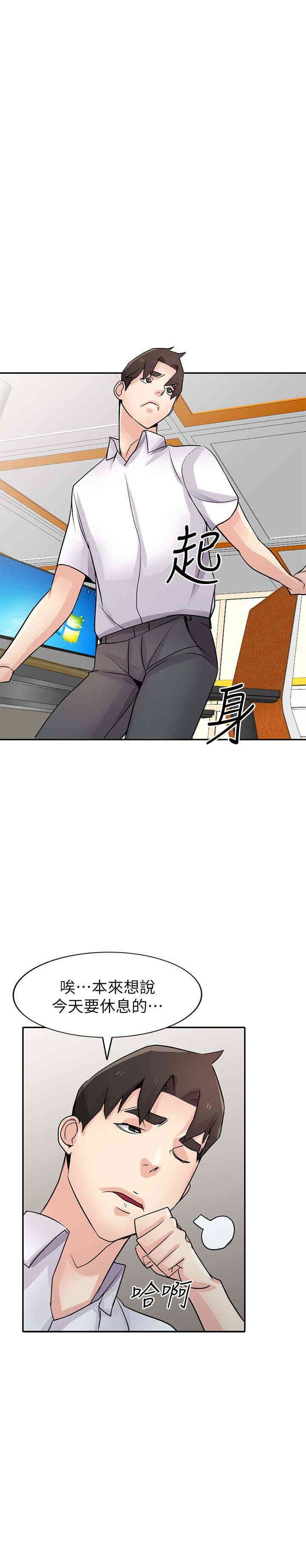 韩国漫画驯服小姨子韩漫_驯服小姨子-第63话在线免费阅读-韩国漫画-第26张图片