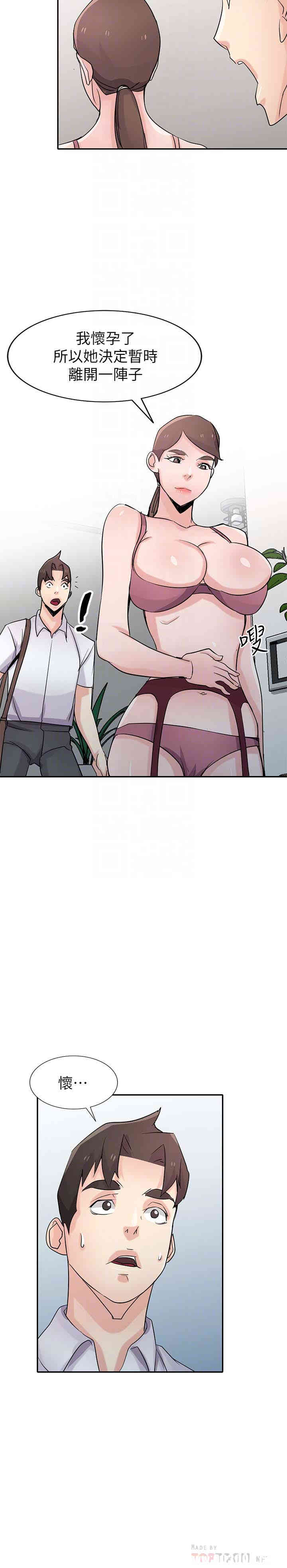 韩国漫画驯服小姨子韩漫_驯服小姨子-第64话在线免费阅读-韩国漫画-第18张图片