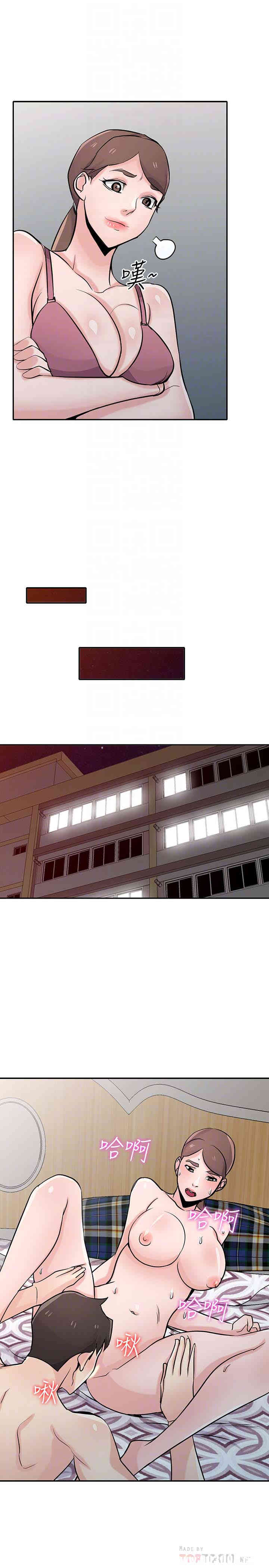 韩国漫画驯服小姨子韩漫_驯服小姨子-第64话在线免费阅读-韩国漫画-第23张图片