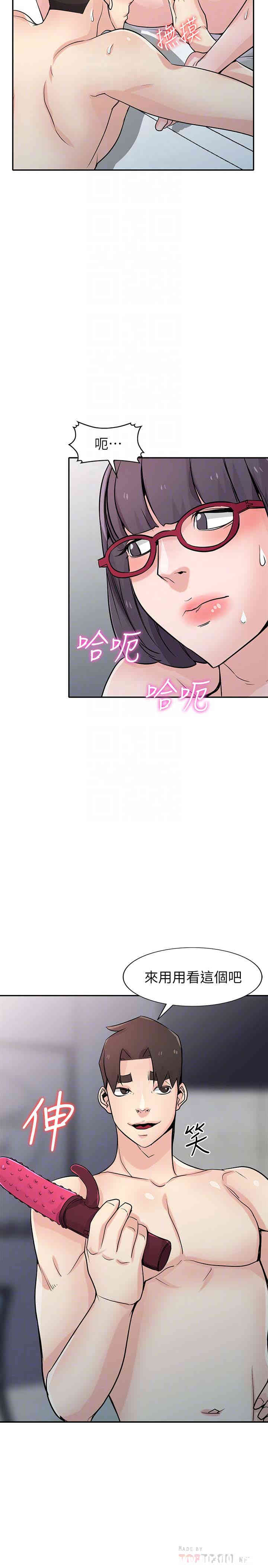 韩国漫画驯服小姨子韩漫_驯服小姨子-第60话在线免费阅读-韩国漫画-第18张图片