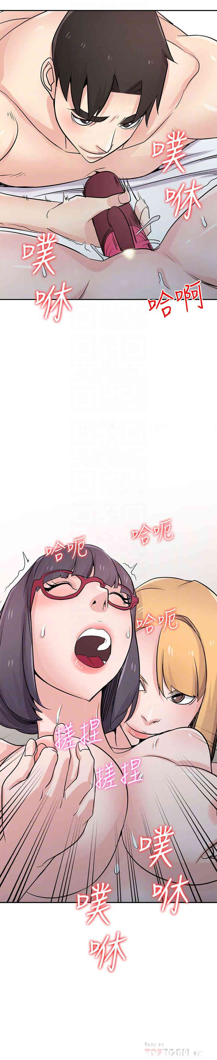 韩国漫画驯服小姨子韩漫_驯服小姨子-第60话在线免费阅读-韩国漫画-第22张图片