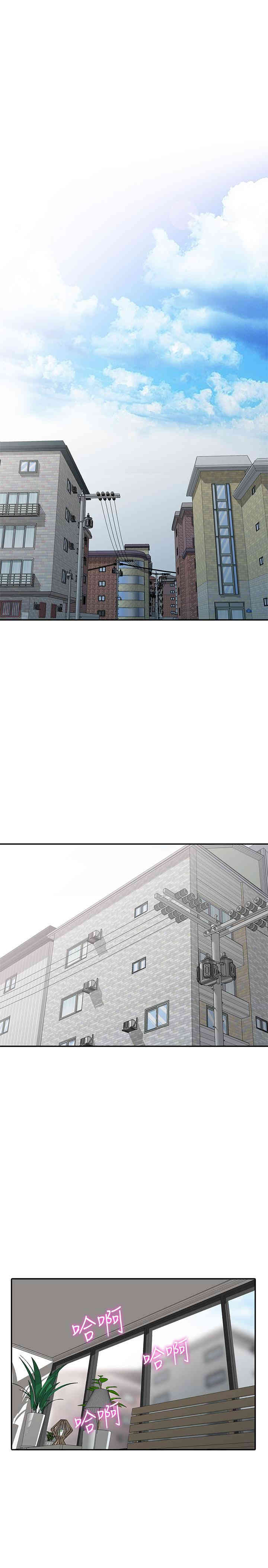 韩国漫画驯服小姨子韩漫_驯服小姨子-第65话在线免费阅读-韩国漫画-第4张图片