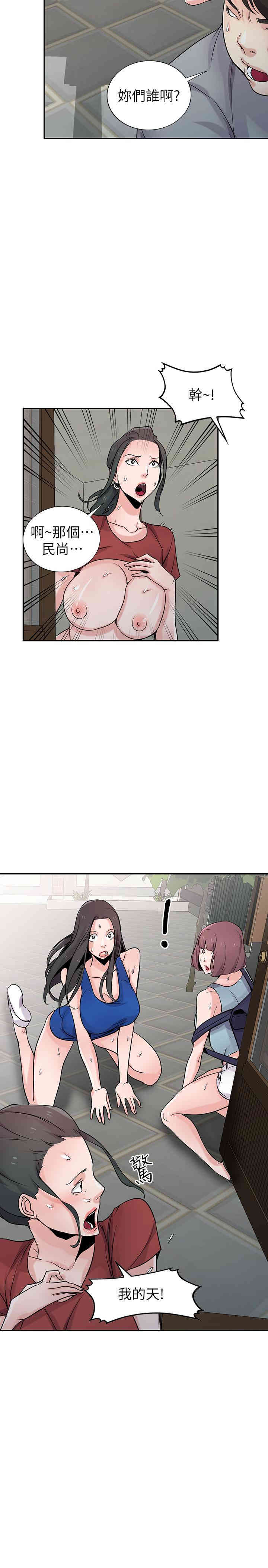 韩国漫画驯服小姨子韩漫_驯服小姨子-第65话在线免费阅读-韩国漫画-第15张图片