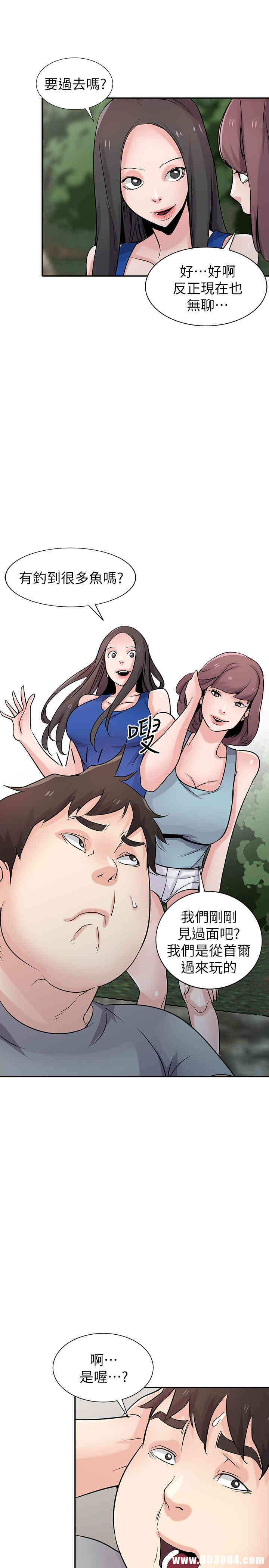 韩国漫画驯服小姨子韩漫_驯服小姨子-第65话在线免费阅读-韩国漫画-第18张图片