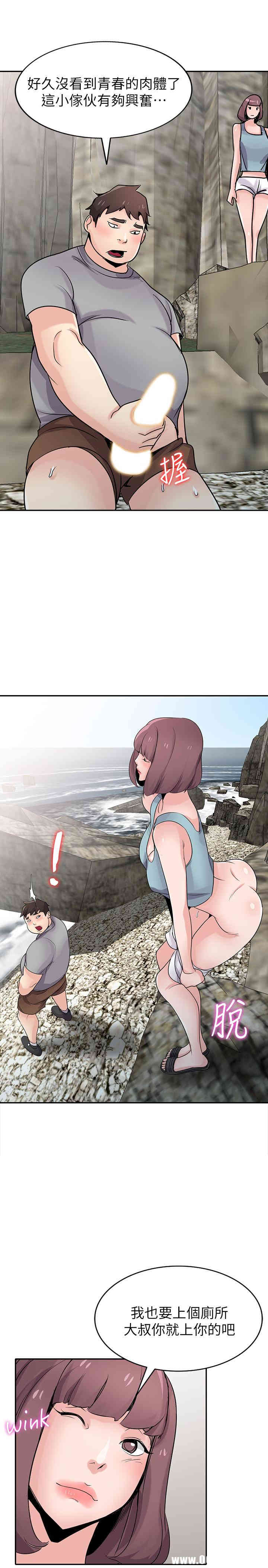 韩国漫画驯服小姨子韩漫_驯服小姨子-第65话在线免费阅读-韩国漫画-第22张图片