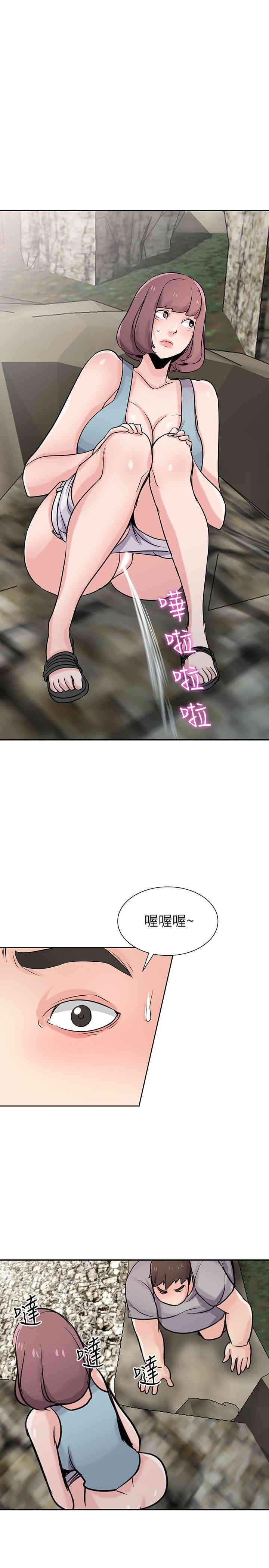 韩国漫画驯服小姨子韩漫_驯服小姨子-第65话在线免费阅读-韩国漫画-第23张图片