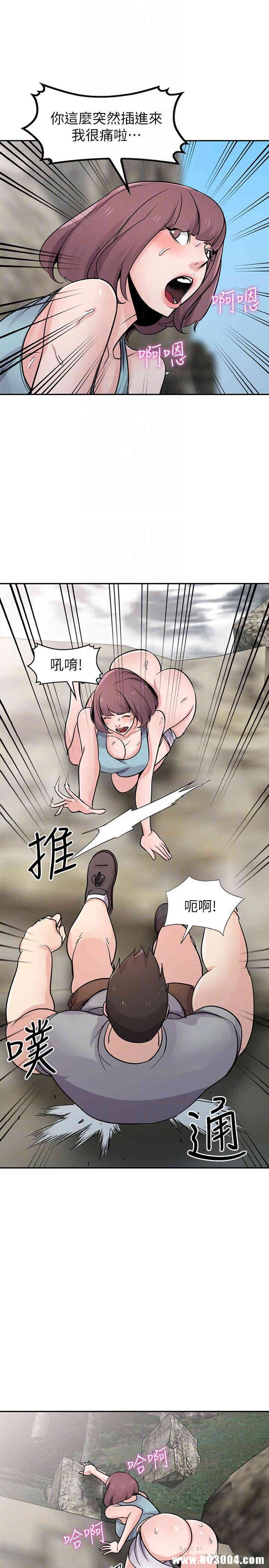 韩国漫画驯服小姨子韩漫_驯服小姨子-第66话在线免费阅读-韩国漫画-第6张图片