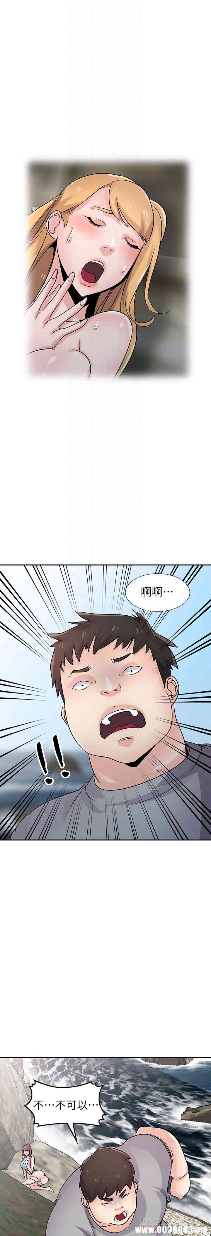 韩国漫画驯服小姨子韩漫_驯服小姨子-第66话在线免费阅读-韩国漫画-第14张图片